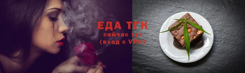 Еда ТГК конопля  хочу   Бакал 