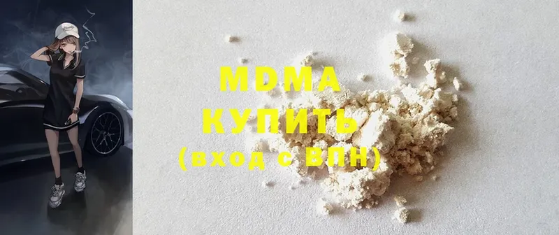 MEGA как зайти  Бакал  MDMA VHQ 