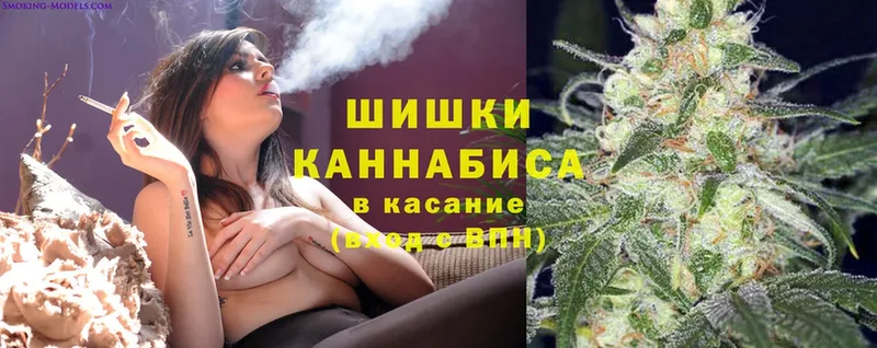 МАРИХУАНА White Widow  Бакал 